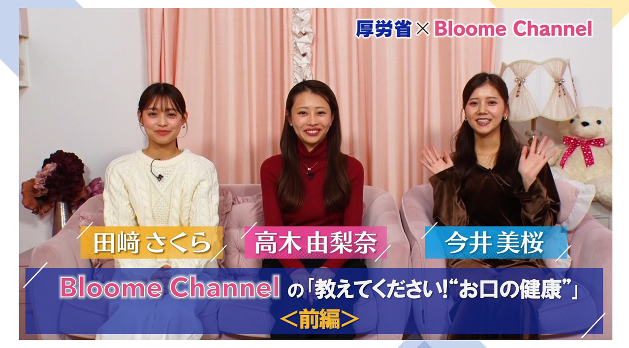 土佐兄弟の歯科健診に行こう！＜第1話＞（6分52秒）